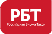 Подключение к рбт требования к авто. Смотреть фото Подключение к рбт требования к авто. Смотреть картинку Подключение к рбт требования к авто. Картинка про Подключение к рбт требования к авто. Фото Подключение к рбт требования к авто